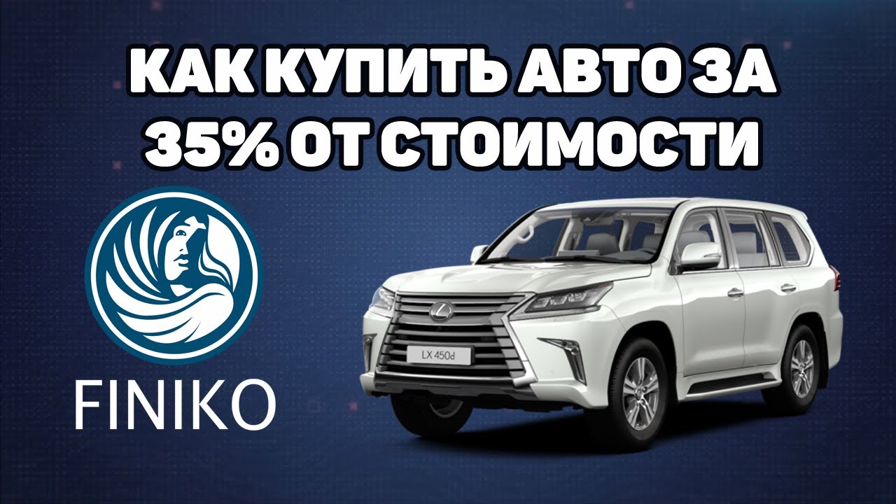 Лексус лх 450 д