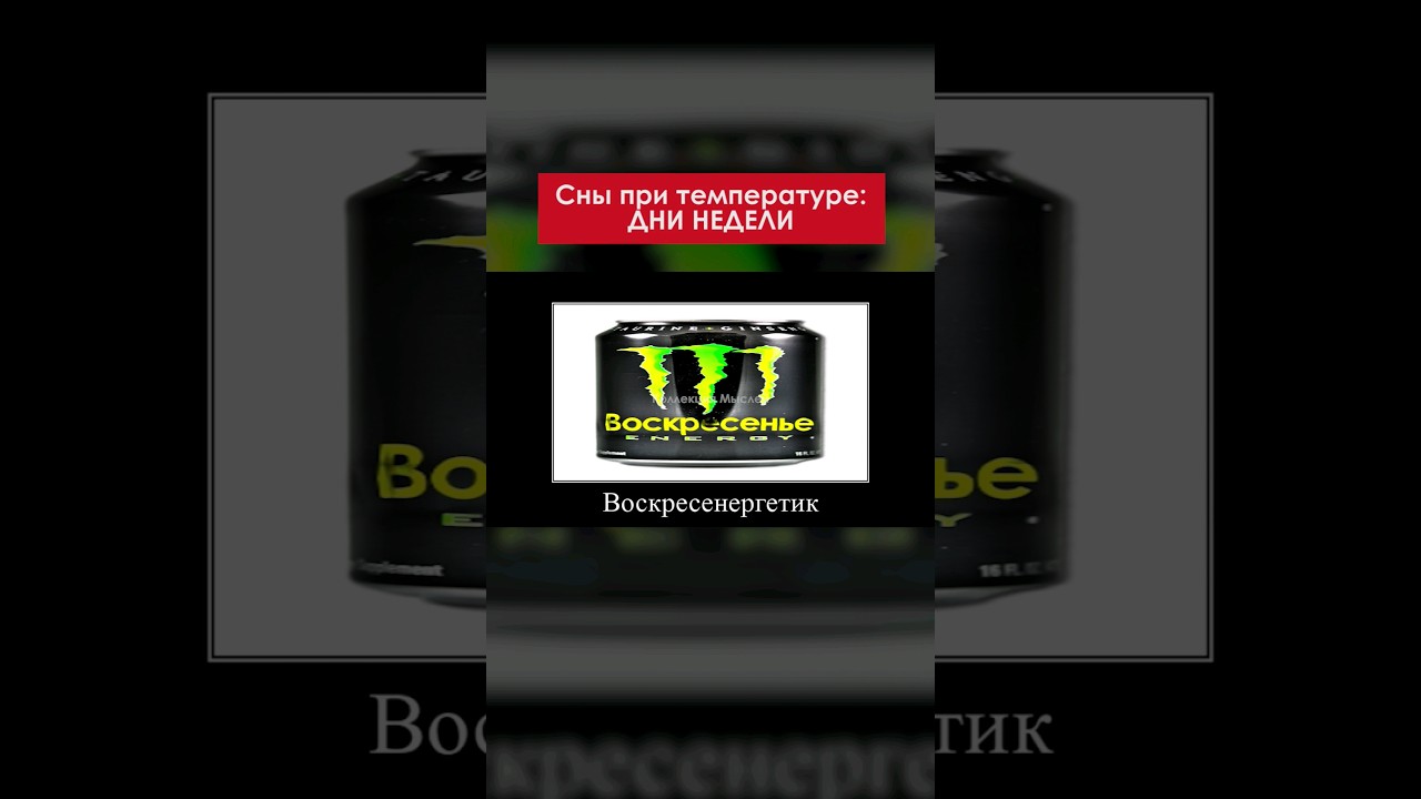 А какой твой день? 😍 