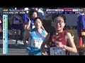 2021全日本大学女子選抜駅伝(富士山女子駅伝)