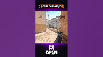 sh1ro делает квадро с АК-47 против эко! #quadkill #BLAST #Open #London #cs #кс #csgo