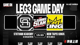 STATHAM ACADEMY vs NEW TAIPEI KINGS|2026 AUG 19|1530H|The Asian Tournament Summer Slam