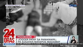 2 jogger patay sa pamamaril; 2 pa sugatan matapos madamay | 24 Oras Weekend