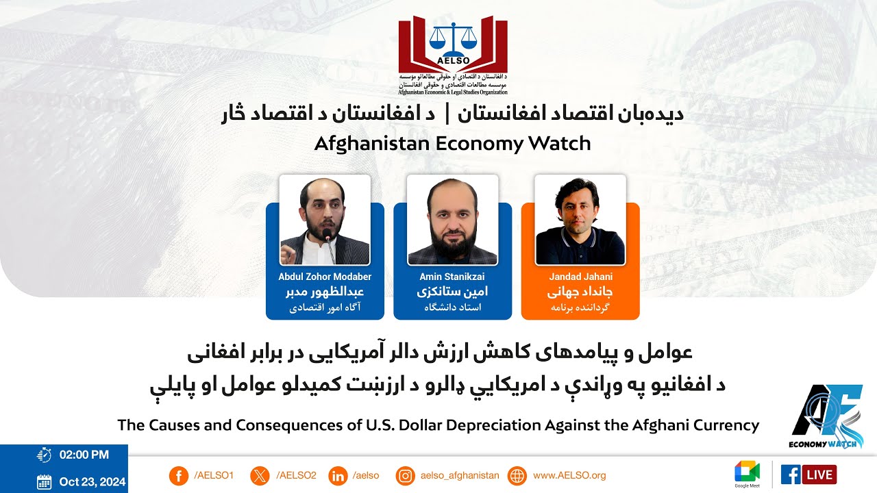 the-causes-and-consequences-of-u-s-dollar-depreciation-against-the