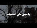 تتر مسلسل مزاج الجديد حوده بندق مصممين فيديوهات حالات واتس تصميمي Fyp
