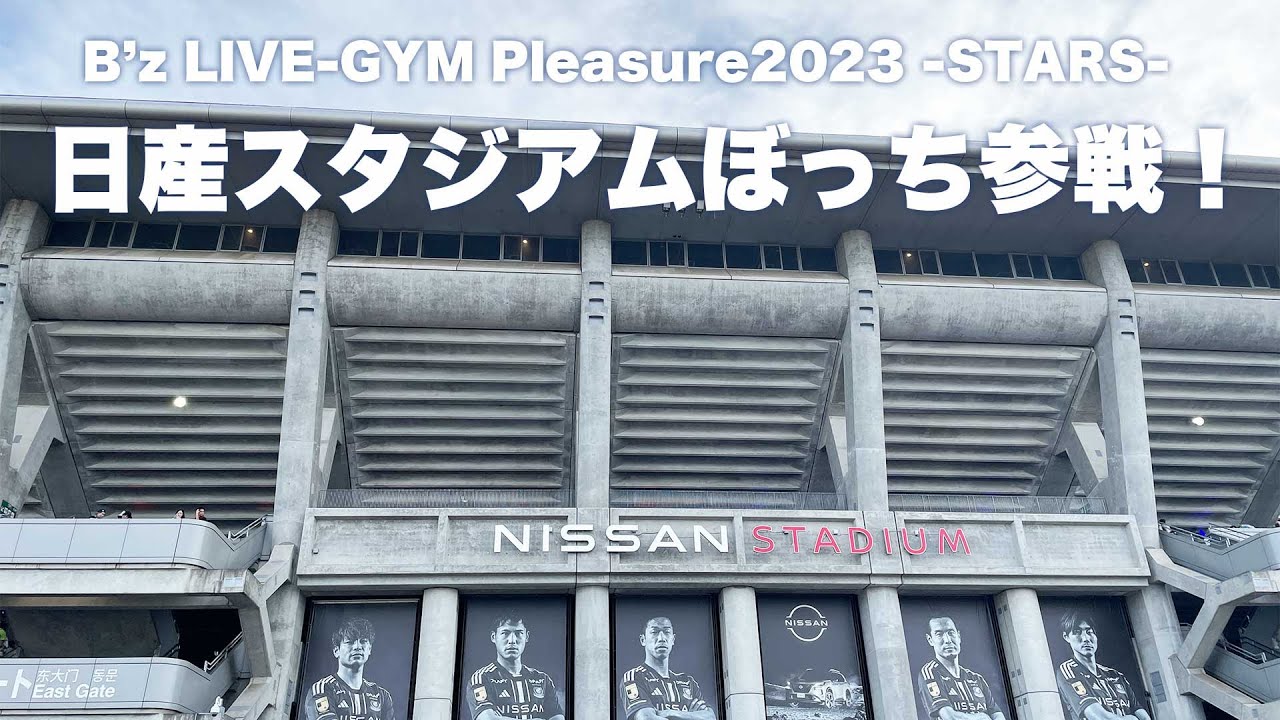 B'z LIVE-GYM Pleasure 2023 -STARS- in Nissan Stadium - YouTube