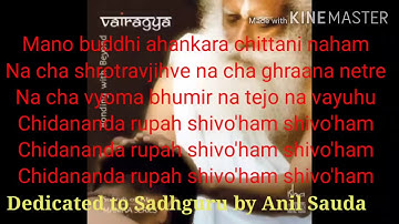Nirvana Shatakam with Lyrics