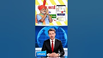 ई श्रम कार्ड वालों को पैसा मिलना शुरू| E sharm card Yojana scheme #eshramik_card_registration