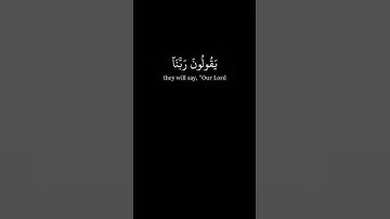 نورهم يسعى بين ايديهم و بأيمانهم  🌹  عبدالباسط عبدالصمد   🌹 كرومات سوداء القرآن الكريم