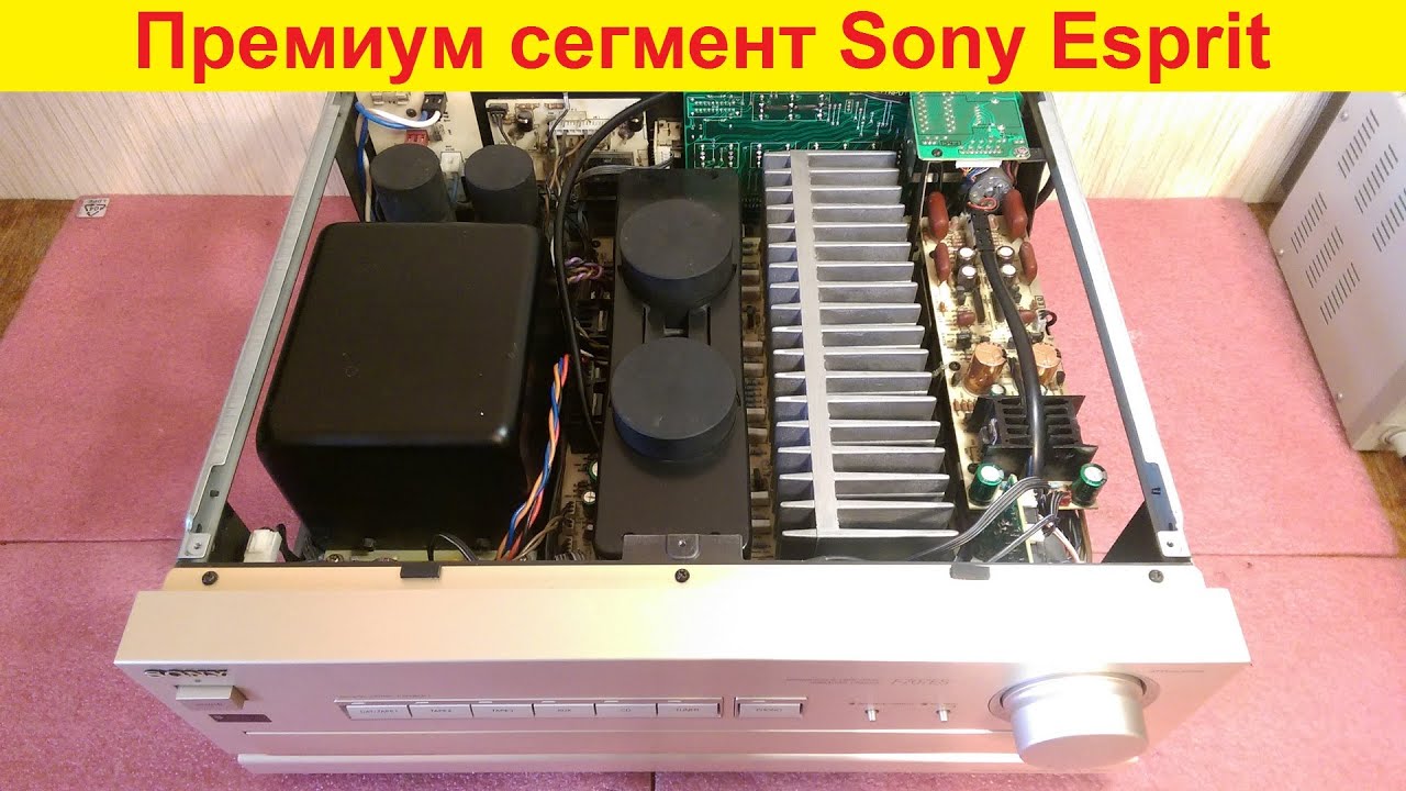 Ремонт усилителей Sony TA-F707ES, Sony TA-N80ES, Sony TA-F808ES, Sony TA-N77ES, Sony TA-F870ES
