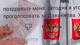 Вымышленный мир Администрации Президента | Что мы можем сделать @Max_Katz