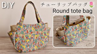 How to make a tulip bag  Round tote bag