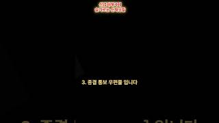 우편물진료연장 exported#산재#우편물#진료연장#산재연장#산재정보#산재진료계획#산재종결#종결