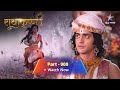 Full  radhakrishn raasleela part 900     kya saphal ho jaayegi vasu ki yojana