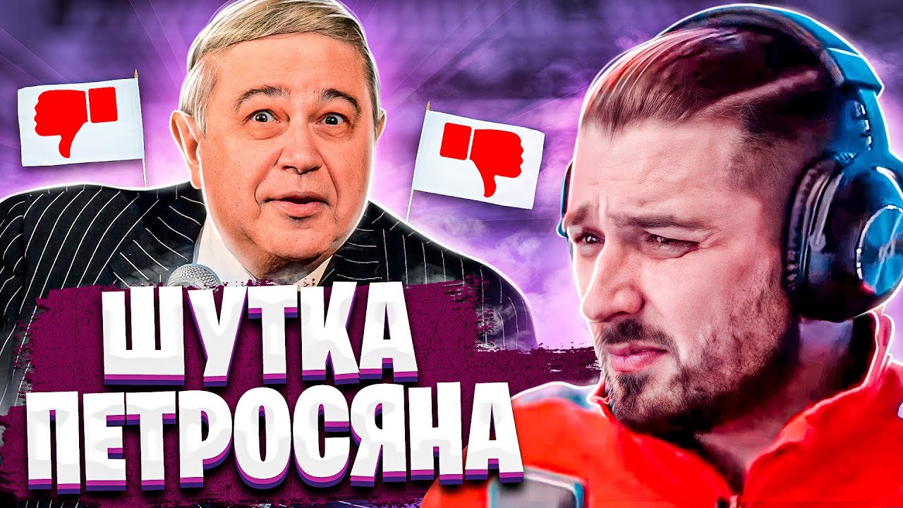 Машина хард плей