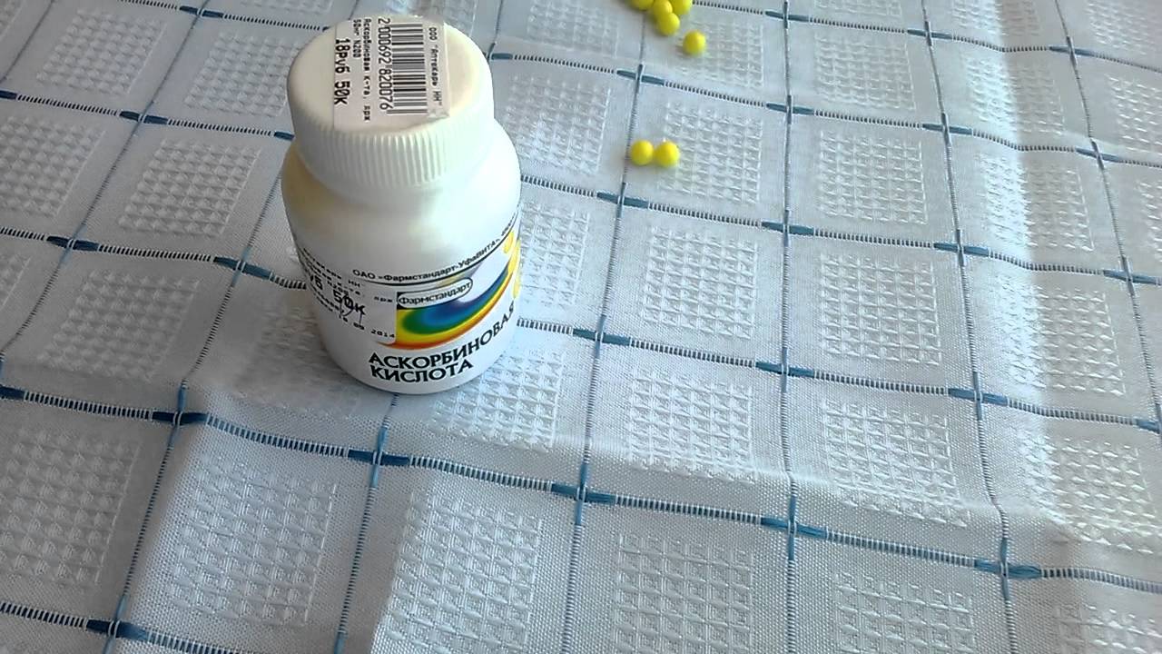 Аскорбиновая кислота.