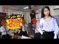 Hậu Trường CÔ GIÁO TÔI LÀ TRÙM CUỐI TẬP 6 | BTS My Teacher Is Big Boss Eps.6 | Thiên An