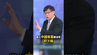 Jensen Huang Uses Massive Wealth to Crush DeepSeek and Reap Profits in China: Liang Wenfeng Becom...