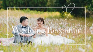 妹の結婚式オープニングムービー作ってみた【ドローン使用】