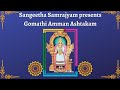 Sangeetha samrajyam presents gomathi amman ashtakam