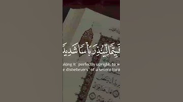 لا تنسوا قراءة سورة الكهف و الصلاة علي سيدنا محمد ( ﷺ ) وعلى آله وصحبه أجمعين 🌸