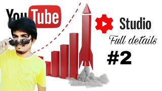 #youtube How to use YouTube studio app in tamil | How to use Youtube studio app in mobile | screenshot 5
