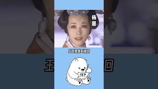 我们所熟知的这些神仙原来都有名字的