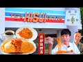 昭和レトロな喫茶店「翡翠」でオムライス＆ナポリタン食べてきた🍴✨【京都北区】