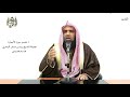 الشيخ زيد البحري التفسير الشامل سورة الأنعام ثمانية أزواج من الضأن اثنين ومن المعز اثنين 143 144 الشيخ زيد البحري التفسير الشامل سورة الأنعام ثمانية أزواج من الضأن اثنين ومن المعز اثنين 143 144