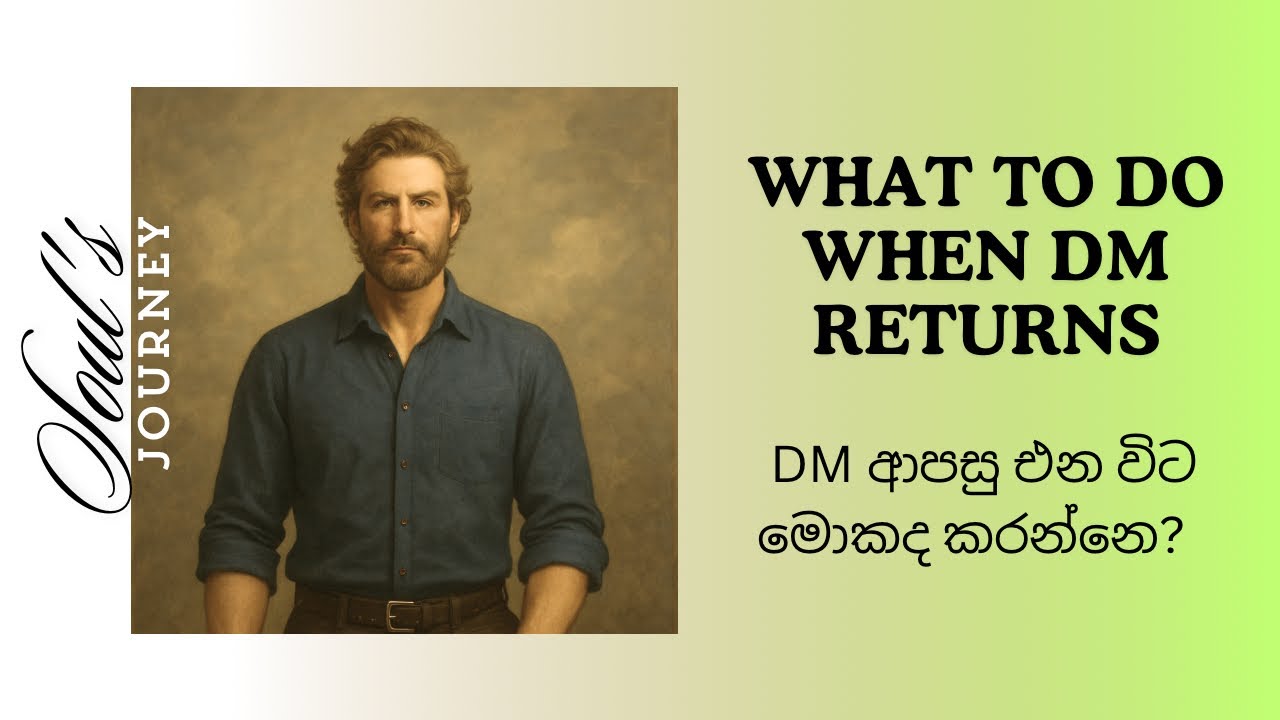 Twin flame DM ආපසු එන විට මොකද කරන්න ඕන| what to do do when DM returns