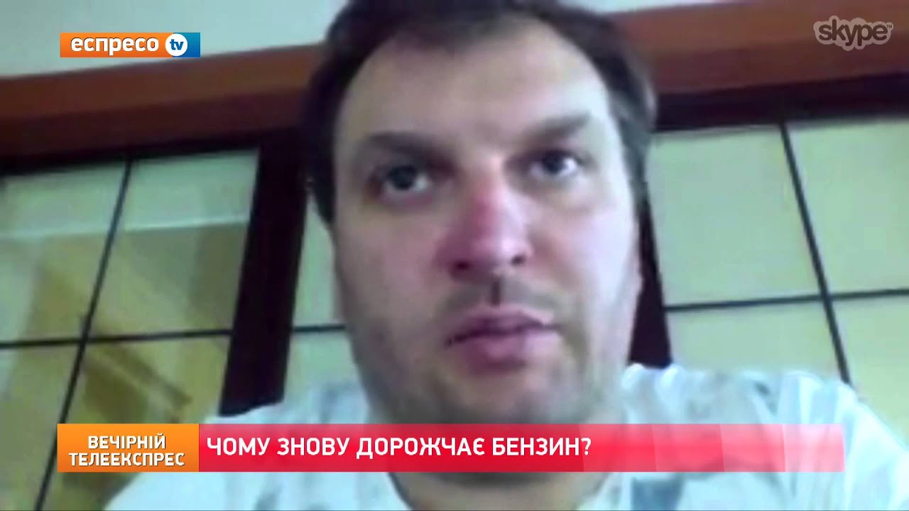 Коли нормалізується ціна на бензин? - YouTube