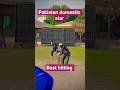 pak  president cup star best hitting #cricket #cricketlover #shortsfeed #shortsviral #shorts