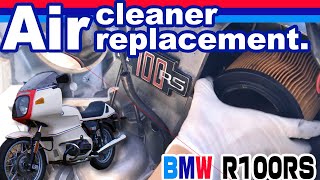【BMW R100RS】Airhead air cleaner replacement.〜エアーフィルター交換 ”乾式 2本サス 初期型”