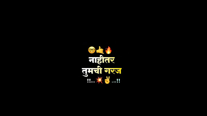 😈Marathi Attitude Status👿 | Marathi status | Vinu creation |