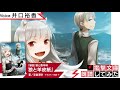 『新説 狼と香辛料 狼と羊皮紙』（朗読／井口裕香）【電撃文庫朗読してみた】
