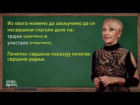 Glagolski vid - Srpski jezik za 5. razred (#66) | SuperŠkola