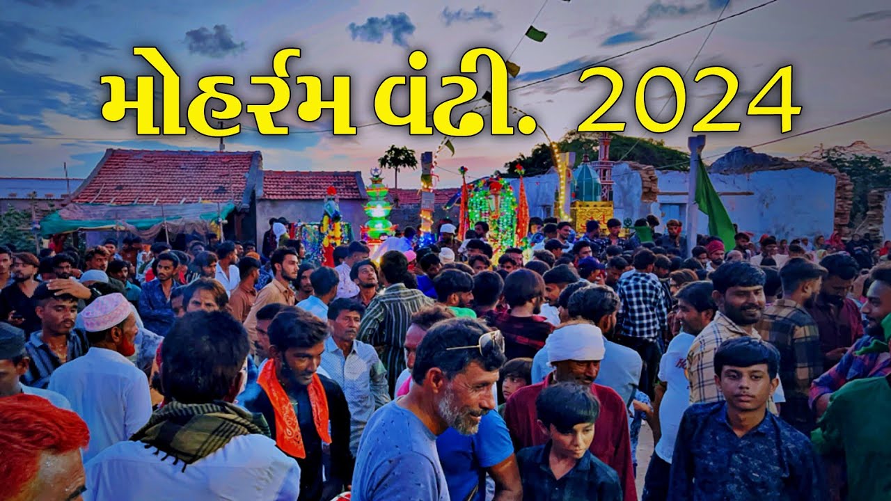 #moharram2024 Vandhi #tajiyavideo #kutchiosani #starmedia #akbarsodha #anishsodha #karbala
