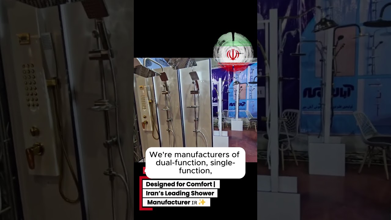 Designed for Comfort | Iran’s Leading Shower Manufacturer 🇮🇷✨