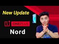New Update 😱 OnePlus Nord Device 🤯 New OnePlus Nord update 2023 🔥July New Update C.28 Security