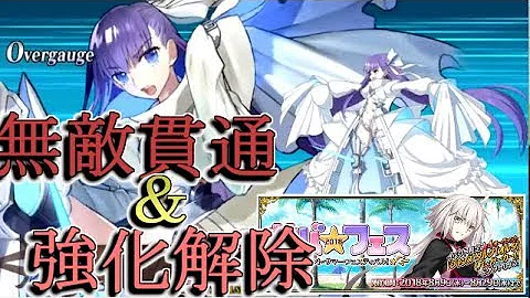 サバフェス 高難度