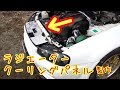 【BNR34】GT-R改造日記１０