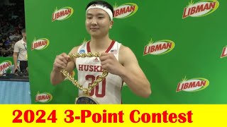 2024 College Basketball 3point Contest