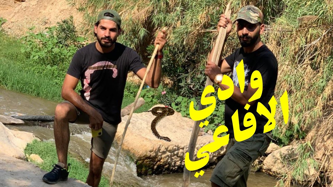 وادي شعيب (طلعلنا افعى من السيل) رحال_8_