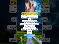 كن صديقي الجزء الرابع 4 قصة عبرة