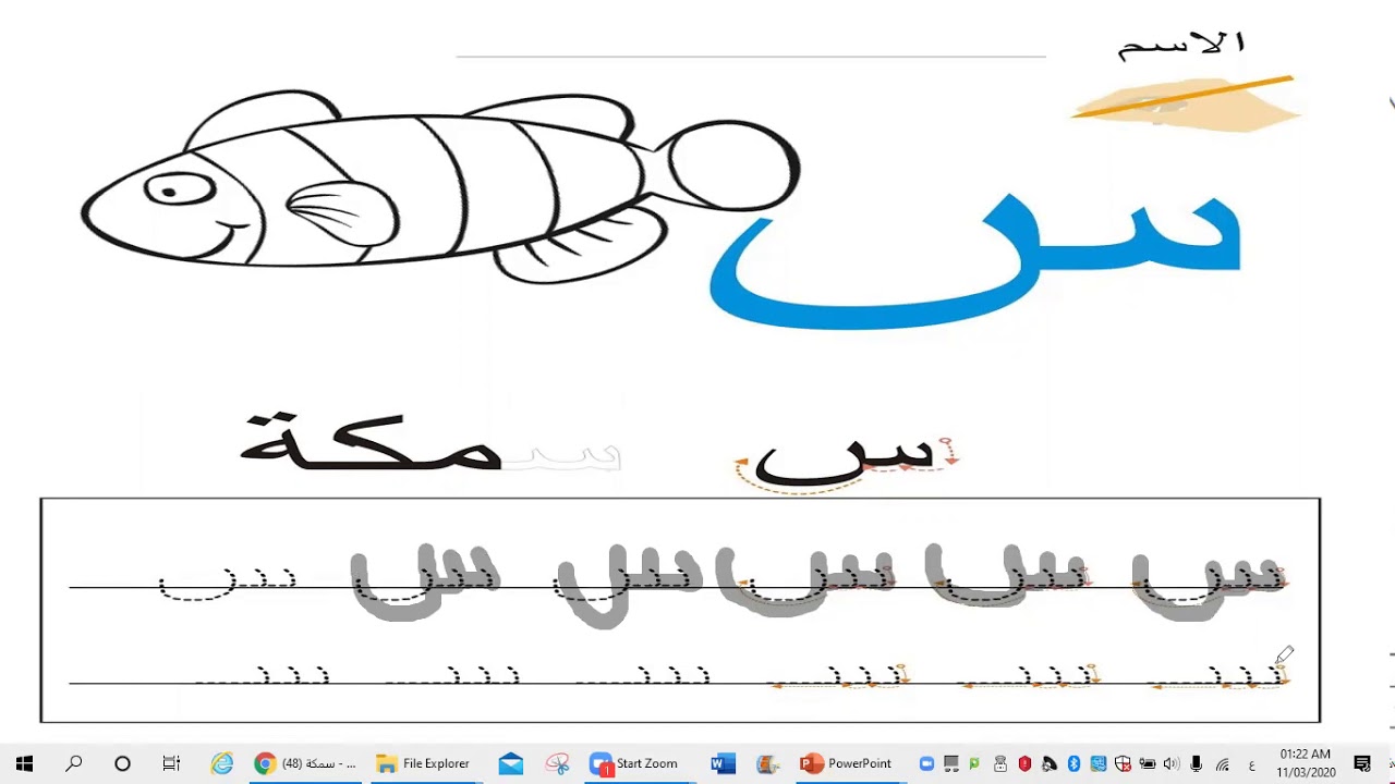 س 2 - YouTube