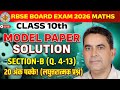 🔴 LIVE: Class 10 Maths Model Paper 2026 Solution | RBSE Board | Section-B पूरा हल | 20 नंबर पक्के! 🔥
