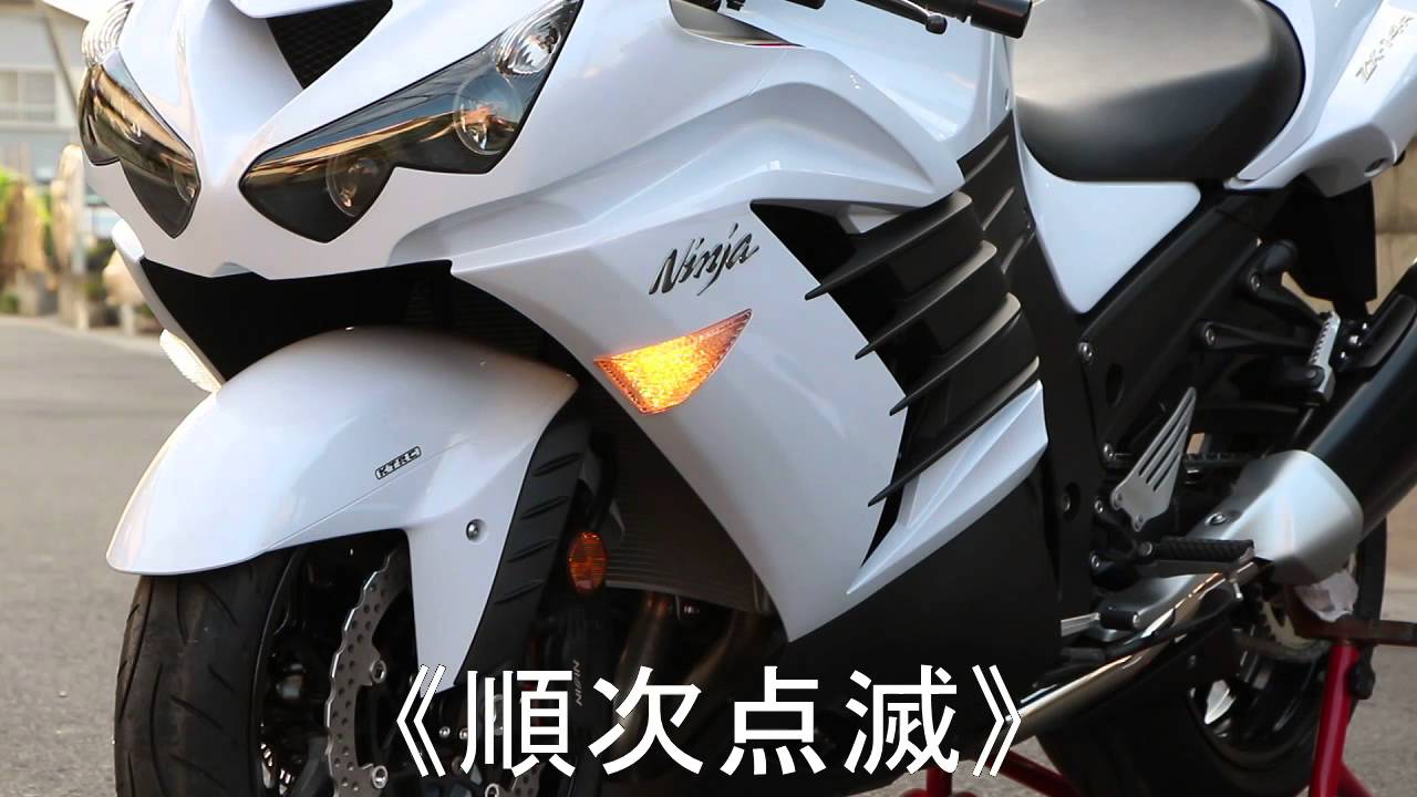 ZX-14R_BOSSCOM JAPAN - YouTube