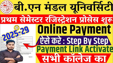 BNMU Ug First Semester Registration Fee Payment Kaise Kare 2025 | BNMU Ug Registration Payment 2025