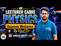 Lecturer Cadre 2026 | Lecturer Cadre Physics Preparation | Lecturer Cadre Punjab
