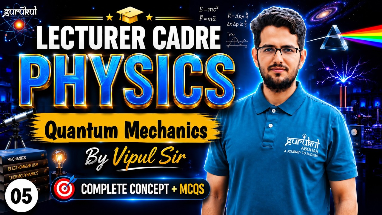 Lecturer Cadre 2026 | Lecturer Cadre Physics Preparation | Lecturer Cadre Punjab