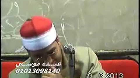 الشيخ محرم العطار سورة النور وقصار السور فى نوب طريف السنبلاوين دقهلية 09-03-2013 تسجيلات عبده موسى